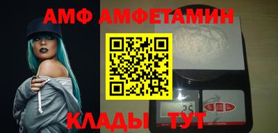 меф Краснокаменск