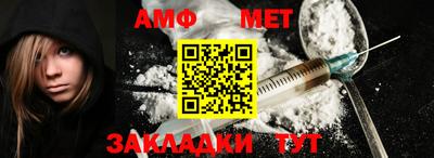 меф Краснокаменск