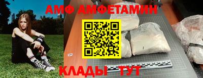 меф Краснокаменск
