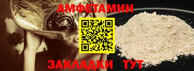 меф Краснокаменск