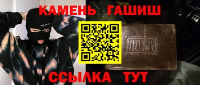 меф VHQ Краснодар