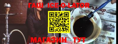 меф VHQ Краснодар