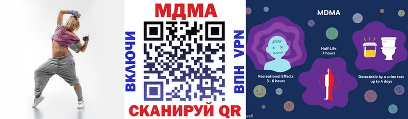 MDMA кристаллы  Шумерля 