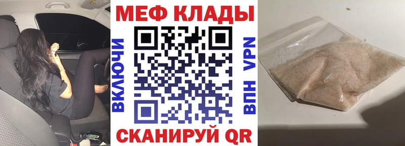 KRAKEN маркетплейс  цена   Шумерля  МЕФ mephedrone 