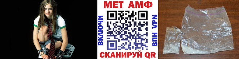 Первитин Декстрометамфетамин 99.9% магазин продажи Шумерля
