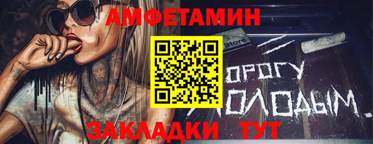 МЕТАМФЕТАМИН витя Шумерля