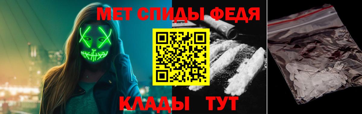 Шумерля  Метамфетамин пудра  Вход с VPN  Метамфетамин пудра 