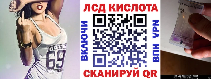 Марки 25I-NBOMe 1,8мг Шумерля