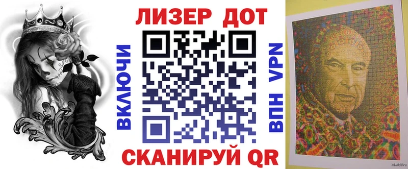 Наркотические марки 1500мкг  как найти   Шумерля 