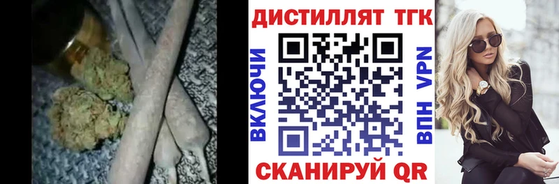 наркотики  Шумерля  Дистиллят ТГК гашишное масло 