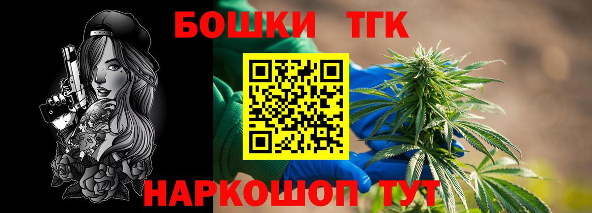 Каннабис THC 21%  Конопля конопля  Шумерля  Шишки марихуана SATIVA & INDICA  Вход с VPN 